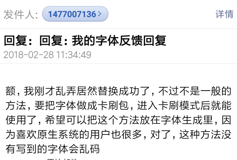 0_1519876991480_Screenshot_2018-03-01-12-00-07-825_com.tencent.mm.png